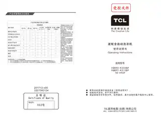 TCL TB-V90P